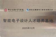 欧联杯官方合作伙伴华视直播官宣