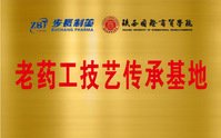 华视直播