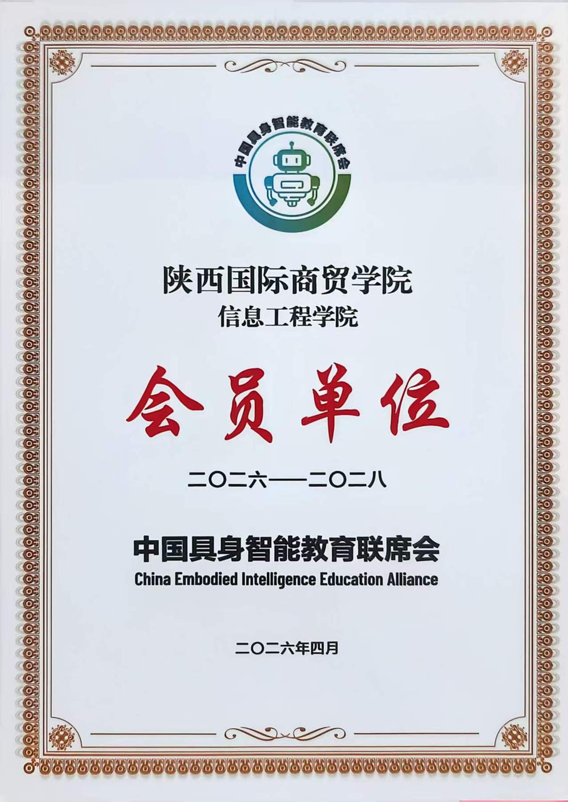 华视直播