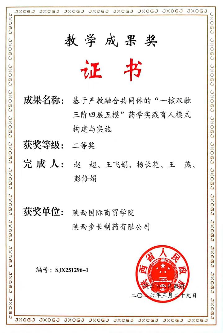 华视直播