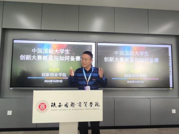 陕西省西安市西咸新区沣西新城大学园统