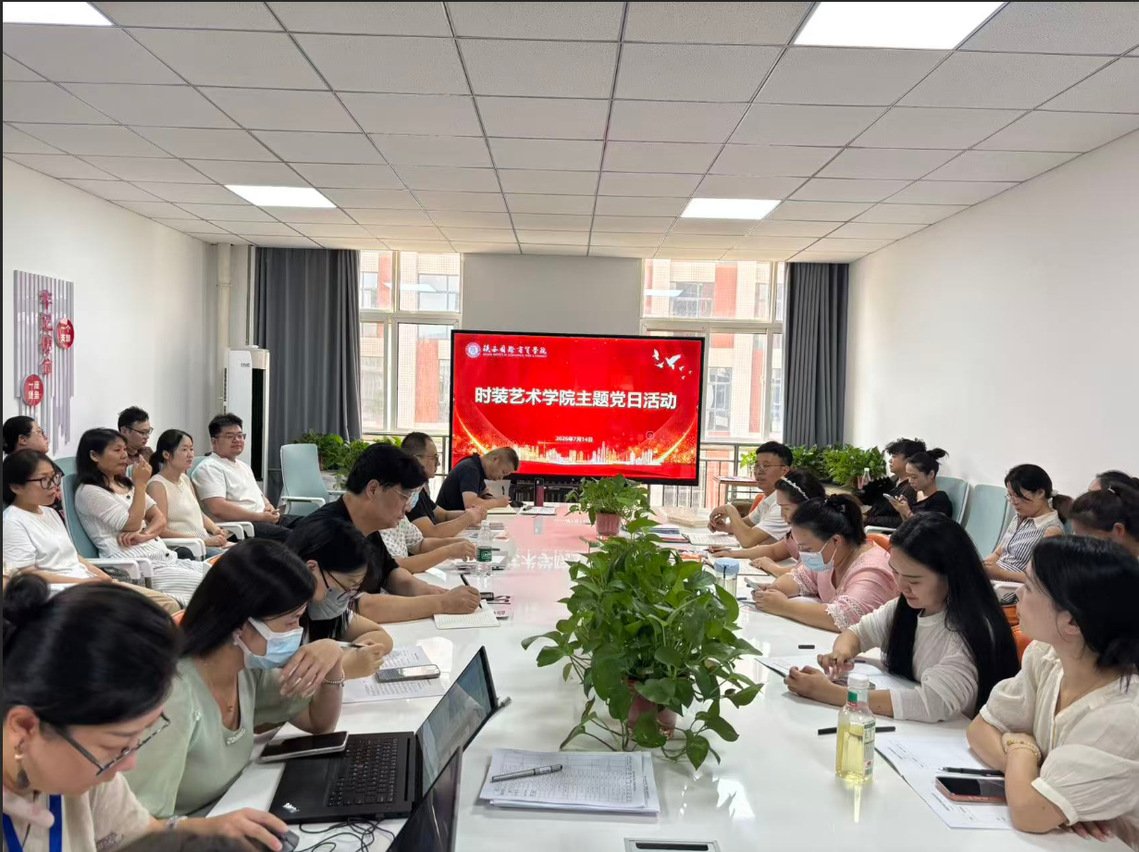 图书馆直属党支部组织理论华视直播官网