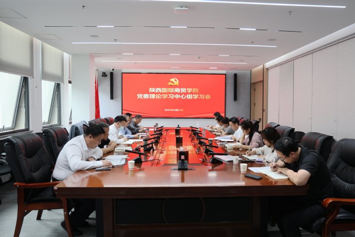 华视直播官网正规渠道召开庆祝中国共产