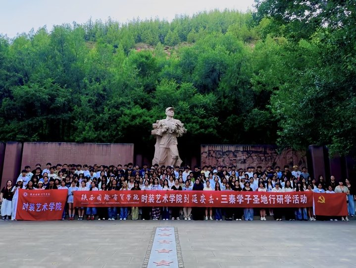 传承红色根脉 勇担工科使命