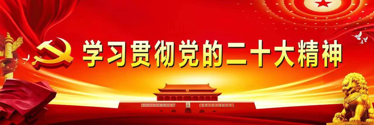 赓续中华文脉 锤炼职教初心