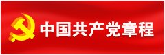 医华视直播官网正规渠道党总支开展红色