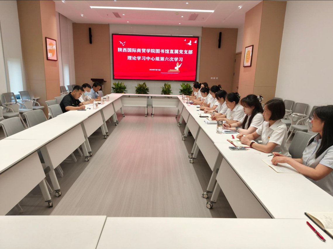 抓实集中研学 赋能履职担当