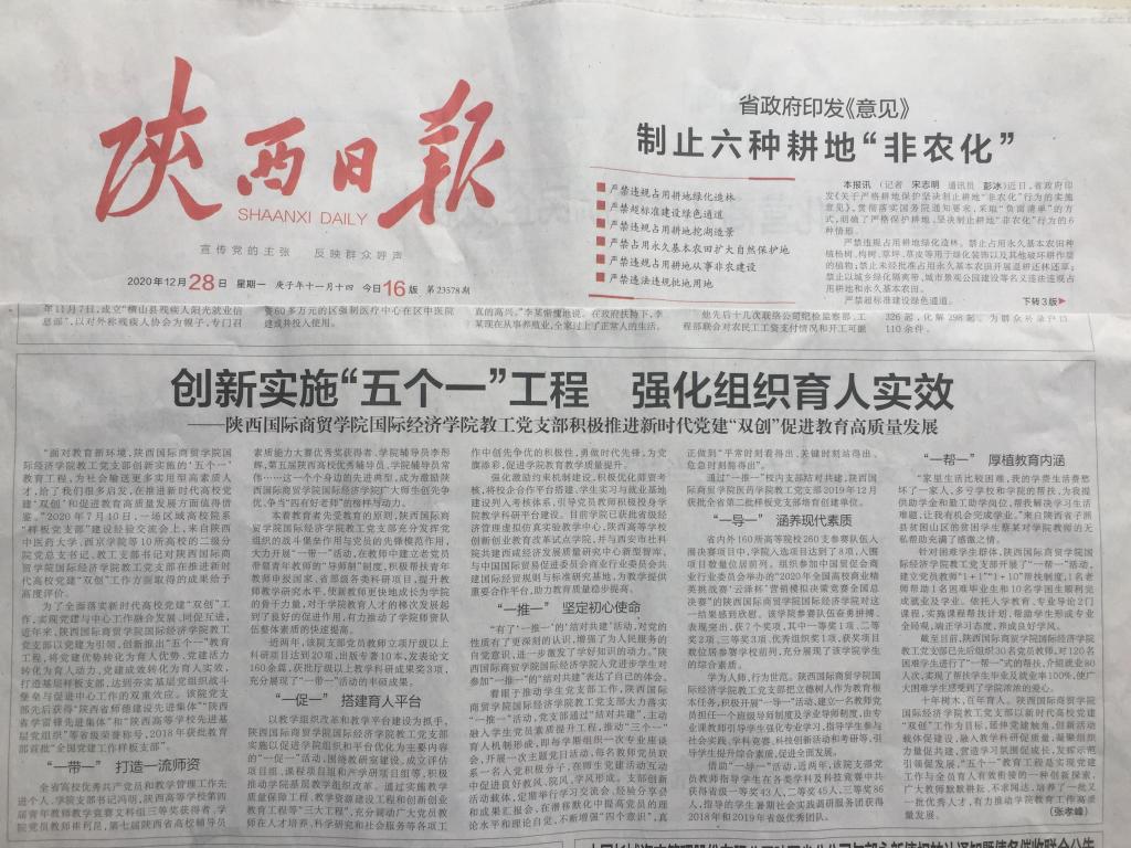 华视直播手机版登录申报2022年校园