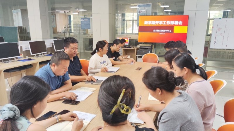 大学部电话