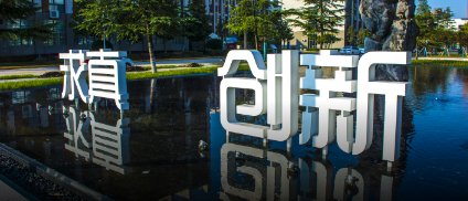课堂教学质量提升专题