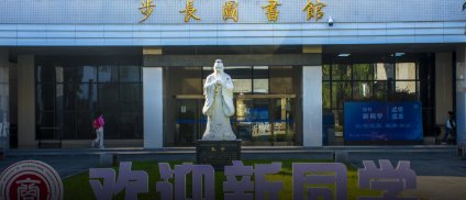 教学成果