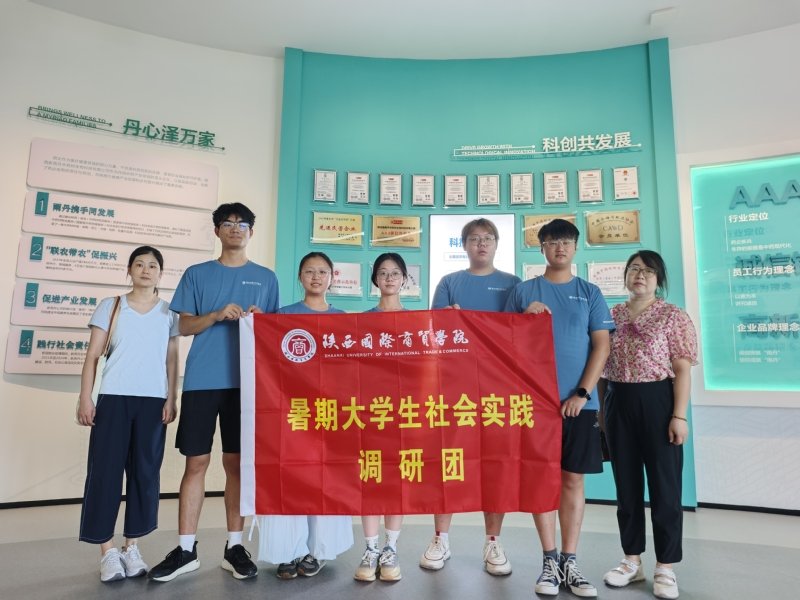 人事管理系统 · 实践教学 · 网站首页