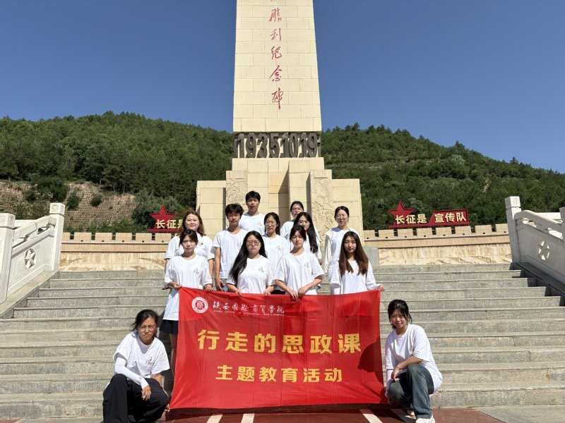 人事管理系统 · 实践教学 · 网站