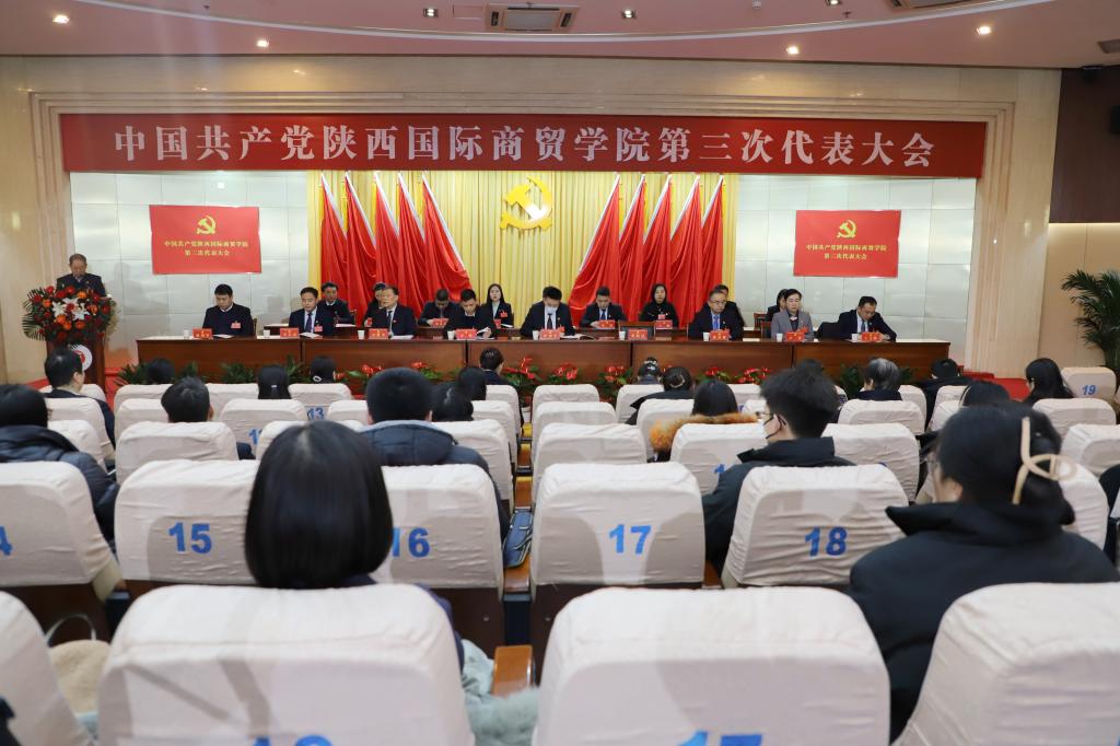 华视直播手机版登录召开2024年度工