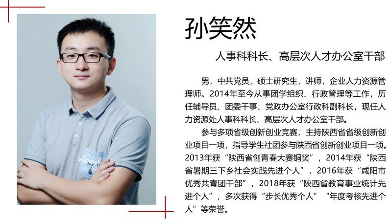 华视直播