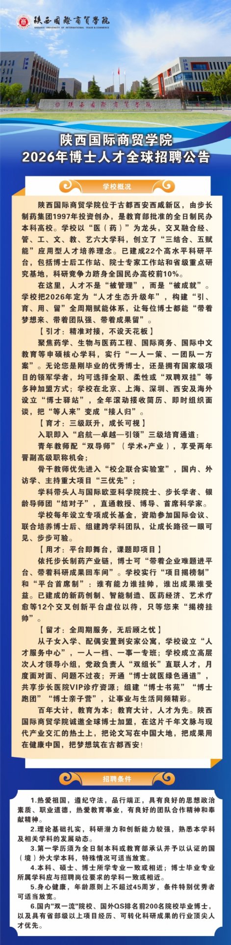 2514 继续了解