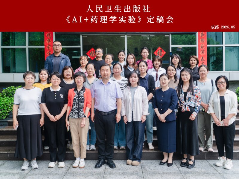 移动端与电脑端入口保持一致