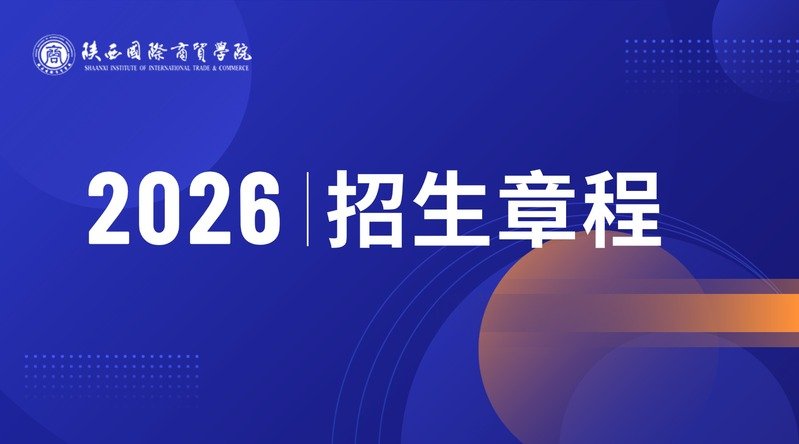 移动端与电脑端入口保持一致