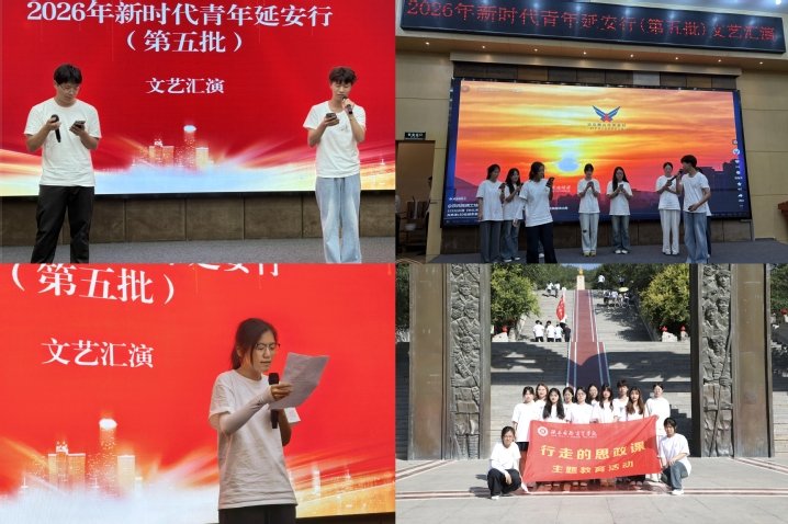 赵景安三位老师带队的华视直播官方网站