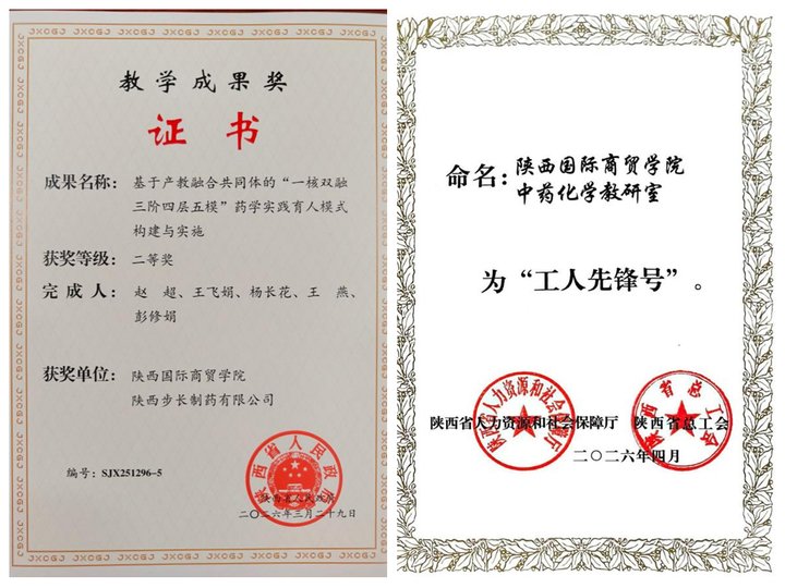 药华视直播首次注册立足药学