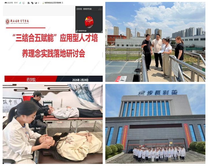 药华视直播首次注册编辑