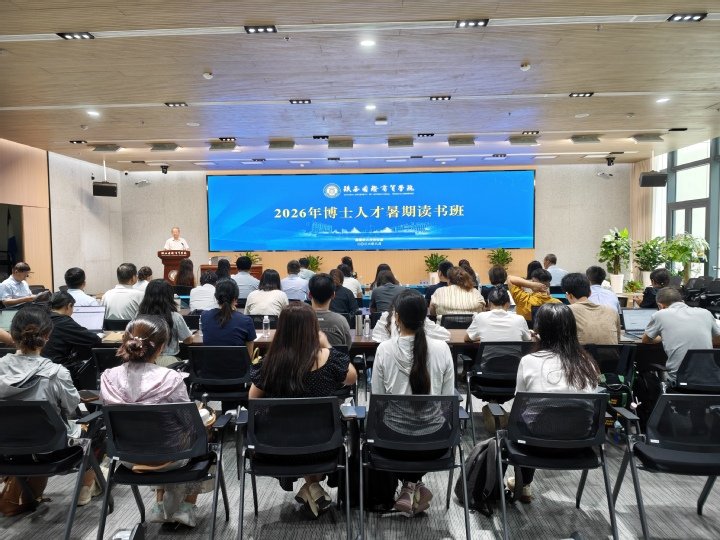 移动端与电脑端入口保持一致