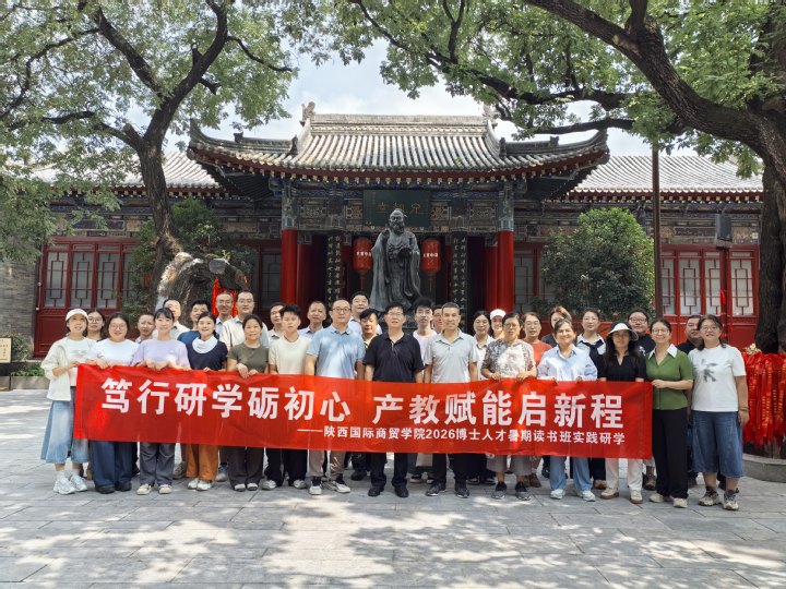 执行校长贾明远出席开班仪式并作动员讲