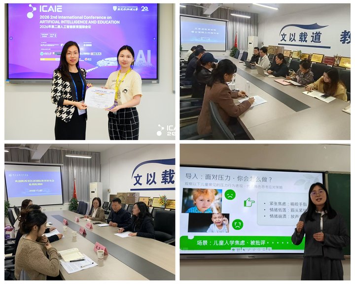 便于结合栏目动态与后续阅读